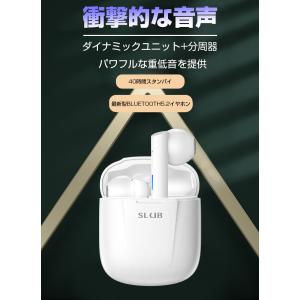 ワイヤレスイヤホン Bluetooth5.2 ...の詳細画像2