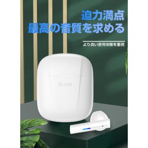 ワイヤレスイヤホン Bluetooth5.2 ...の詳細画像3