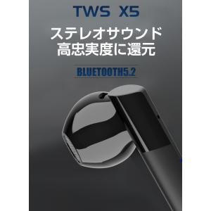ワイヤレスイヤホン Bluetooth5.2 ...の詳細画像4