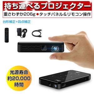 プロジェクター 軽量 家庭用 本体 小型 DVD 4K 天井投影 iphone プロジェクター 軽量 家庭用 本体 小型 DVD 4K 天井投影 iphone