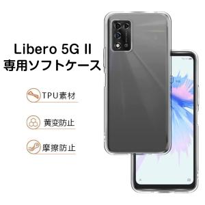 ZTE Libero 5G II  A103ZT 全面保護ケース スマートフォンカバー ケース 透明tpu 軽量 超薄 シンプル クリア 衝撃吸収 保護カバー 指紋付きにくい 高品質｜slub-shop