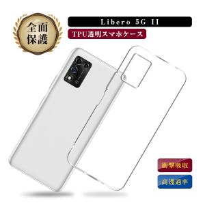 ZTE Libero 5G III A202ZT スマホケース ワイモバイル 保護ケース III