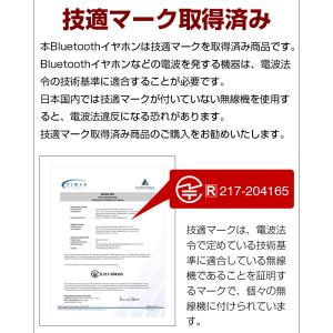 ワイヤレスイヤホン Bluetooth5.4 ...の詳細画像1