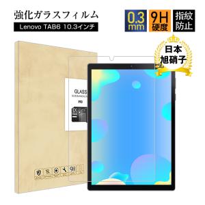 Lenovo（レノボ） レノボ / ソフトバンク / Lenovo TAB6 (A101LV