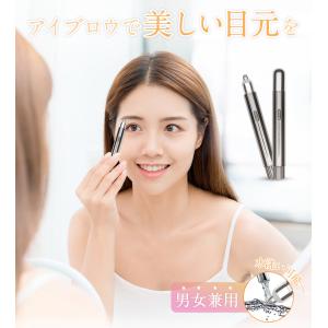 眉毛シェーバー アイブロウタイプ うぶ毛・産毛...の詳細画像1