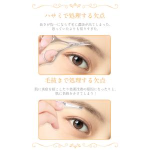 眉毛シェーバー アイブロウタイプ うぶ毛・産毛...の詳細画像3
