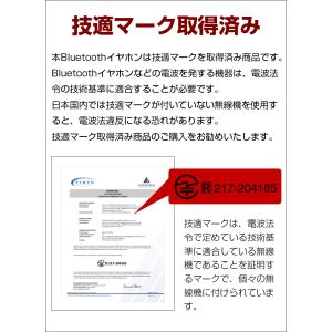 ワイヤレスイヤホン Bluetooth5.2 ...の詳細画像1
