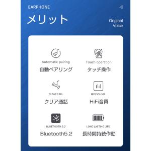 ワイヤレスイヤホン Bluetooth5.2 ...の詳細画像3