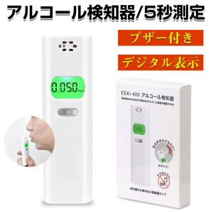 タニタ アルコールチェッカー （ブラック） HC-313 : 生活計量(ライフ