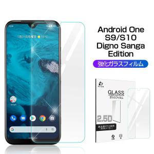 Android One S10 強化ガラス保護フィルム DIGNO SANGA edition KC-S304 スマホ画面保護シール Android One S9(S9-KC) 液晶保護シール 0.3mm ワイモバイル