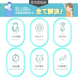 ペット自動給餌器 カメラ付きペット給餌器 スマ...の詳細画像3