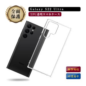 Galaxy A32 5G SCG08 ケース 透明tpu 軽量 超薄 シンプル クリア 透明