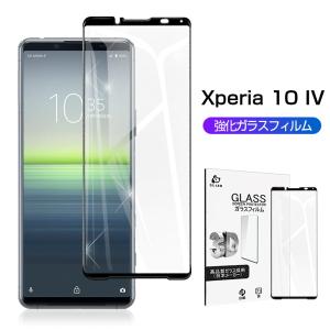 Xperia 10 IV 強化ガラス保護フィルム スマホ画面保護フィルム 液晶保護 3D 防水 Xperia 10 III スマホシート 保護フィルム 耐衝撃　防滴