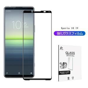 2枚セット Sony Xperia 1 II III IV xperia 10 専用 ガラスフィルム 5