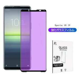 Xperia 10 IV SO-52C SOG07 A202SO XQ-CC44 XQ-CC72 ハイドロゲル