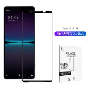 AQUOS sense sense6 用液晶保護フィルム 覗き見防止 全画面カバー TPU