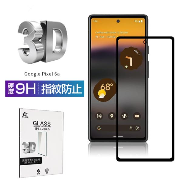 Google Pixel 6a 強化ガラスフィルム グーグル ピクセル シックスエー 保護カバー 画...