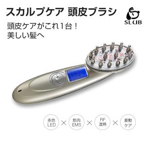 EMS電動頭皮ブラシ SLUB 頭皮マッサージ器...の商品画像