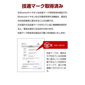 骨伝導イヤホン Bluetooth5.2 完全...の詳細画像1