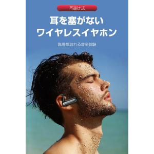 骨伝導イヤホン Bluetooth5.2 完全...の詳細画像2