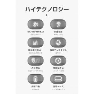 骨伝導イヤホン Bluetooth5.2 完全...の詳細画像3