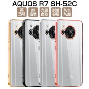 AQUOS R7 スマホケース SH-52C / A202SH 保護TPUケース メッキ処理フレーム 携帯電話ケース 衝撃吸収 擦り傷防止 TPUケース 指紋防止 高透過率  黄変防止｜slub-shop