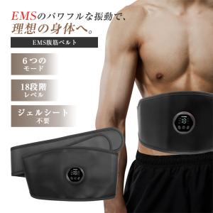 EMSスリミングベルト 腹筋マシン 筋トレ器具 筋肉刺激 腹筋器具 男女兼用 運動 腰周り６種のモー...