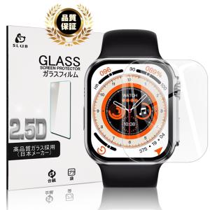 Apple Watch Ultra/Ultra2 用 強化ガラス保護フィルム 2.5Dラウンドエッジ加工 0.3mm極薄 49mm/1.92インチ アップルウォッチ用 ディスプレイ保護シール