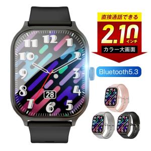 スマートウォッチ 通話機能付き 2.10インチ大画面 腕時計 Bluetooth 5.3 音楽制御 ...