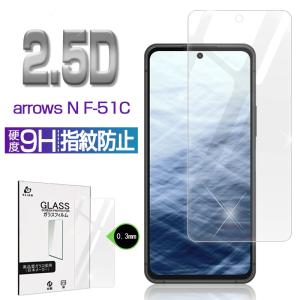 arrows N F-51C 強化ガラス保護フィルム docomo arrows N F-51C 液晶画面保護シート ドコモ arrowsスマホ用 スクリーン保護シール 0.3mm 指紋防止