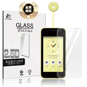 docomoキッズケータイKY-41C 本体　箱.保護フィルム、ケース付き キッズケータイ KY-41C 強化ガラス保護フィルム docomo 液晶画面保護