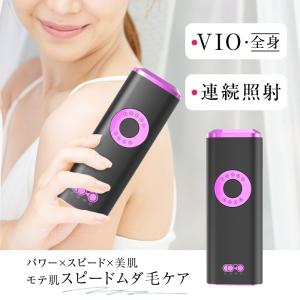 JOVS（ジョブズ） JOVS DORA ドラ 家庭用脱毛器 ホワイト : らいぶshop