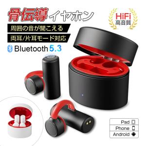 earsopen 骨伝導イヤホン HA-5S IN-1002 インタイプ ブラック 会話用