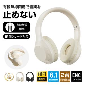 Panasonic（パナソニック） ワイヤレススピーカー 密閉型 Bluetooth