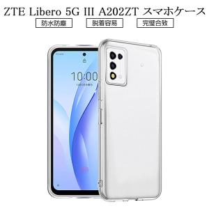 リベロ5g3 ケース Libero 5G III カバー クリア 透明 ソフトケース TPU