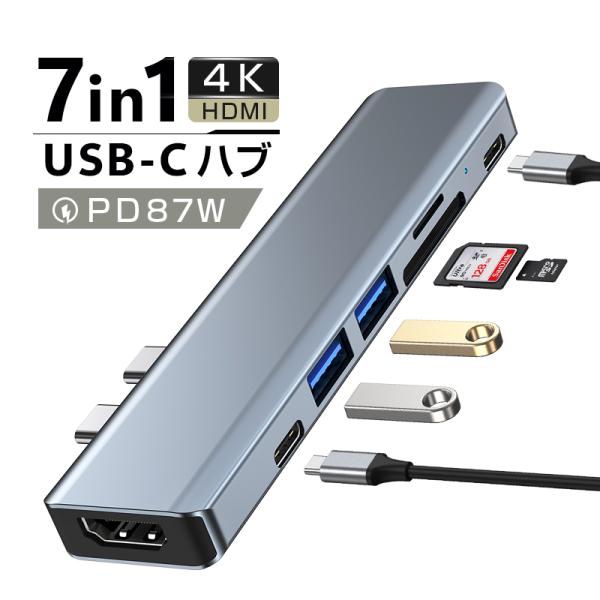 ドッキングステーション 7in1 高速データ伝送 MacBook Pro / MacBook Air...
