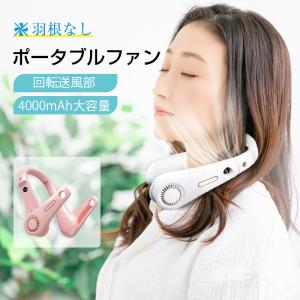 電気ネッククーラー クーラー 首掛け ネッククーラー 冷感 充電式 運動