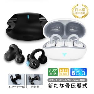 SENNHEISER（ゼンハイザー） 【工場再生品】 ゲーミング ヘッドセット