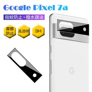 Google Pixel 7a カメラ保護フィルム レンズ保護 強化ガラスフィルム カメラ保護シート 傷防止 レンズフィルム 硬度9H クリア 耐衝撃 グーグル ピクセル｜slub-shop
