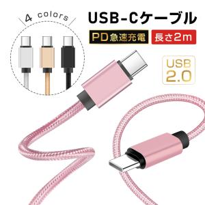 MacBook Air Pro USB C MagSafe1 磁気充電ケーブル 1.7m PD 60W Type