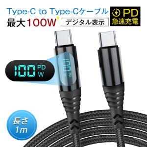MacBook Air Pro USB C MagSafe1 磁気充電ケーブル 1.7m PD 60W Type