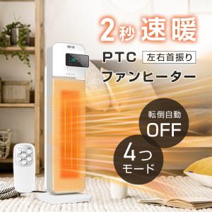 fwy32r（石油ファンヒーター）｜ファンヒーター｜冷暖房器具、空調家電