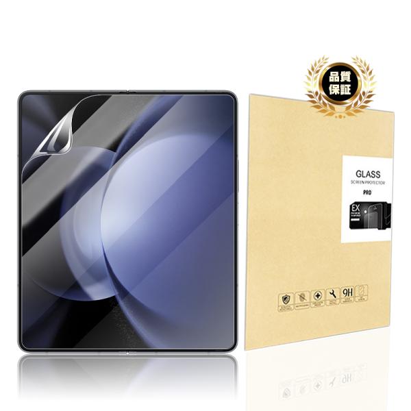 Galaxy Z Fold5 SC-55D/SCG22  保護シール ヒドロゲルフィルム 自動キズ修...