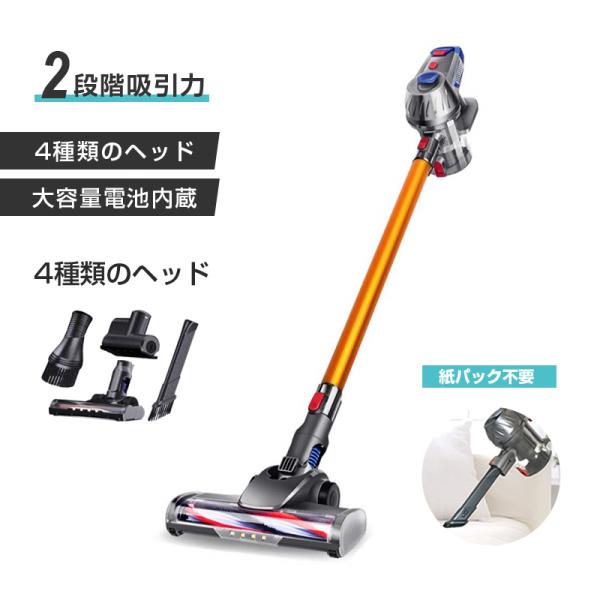 掃除機 コードレス 軽い スティック型 11000Pa 分解対応 ハンディクリーナー サイクロン式 ...
