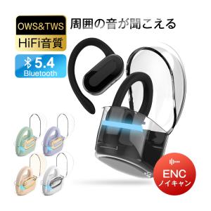 earsopen 骨伝導イヤホン HA-5S IN-1002 インタイプ ブラック 会話用