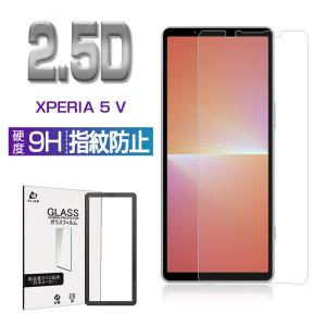 Xperia 5 V フィルム SO-53D SOG12 液晶保護フィルム 1枚入り xperia5v