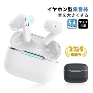 earsopen 骨伝導イヤホン HA-5S IN-1002 インタイプ ブラック 会話用