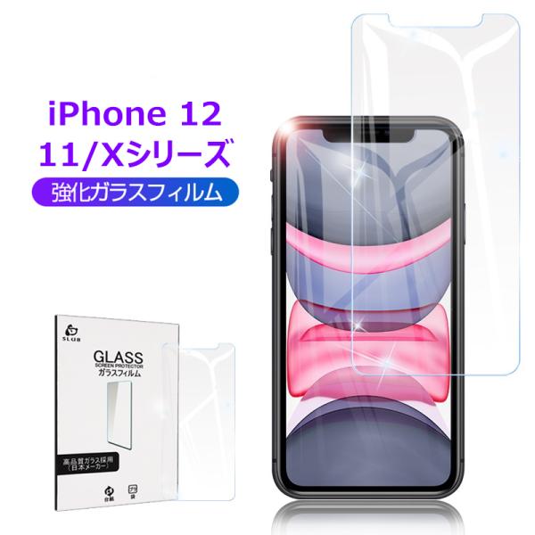 iPhone 15/14/13/12 Mini/12/12 Pro/12 Pro Max/11/XR...