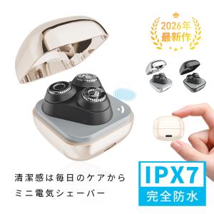 電動シェーバー男性用 - IPX7防水、小型ミニシェーバー 電気シェーバー 男性用 メンズ 水洗い mini超小型シェーバー 髭剃り