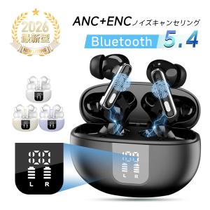 完全ワイヤレスイヤホン カナル型 フィット 音漏れ抑制 Bluetooth5.4 安定 低遅延 ステレオサウンド Hi-Fi 高音質 マイク内蔵【PL保険加入済み製品・安心】